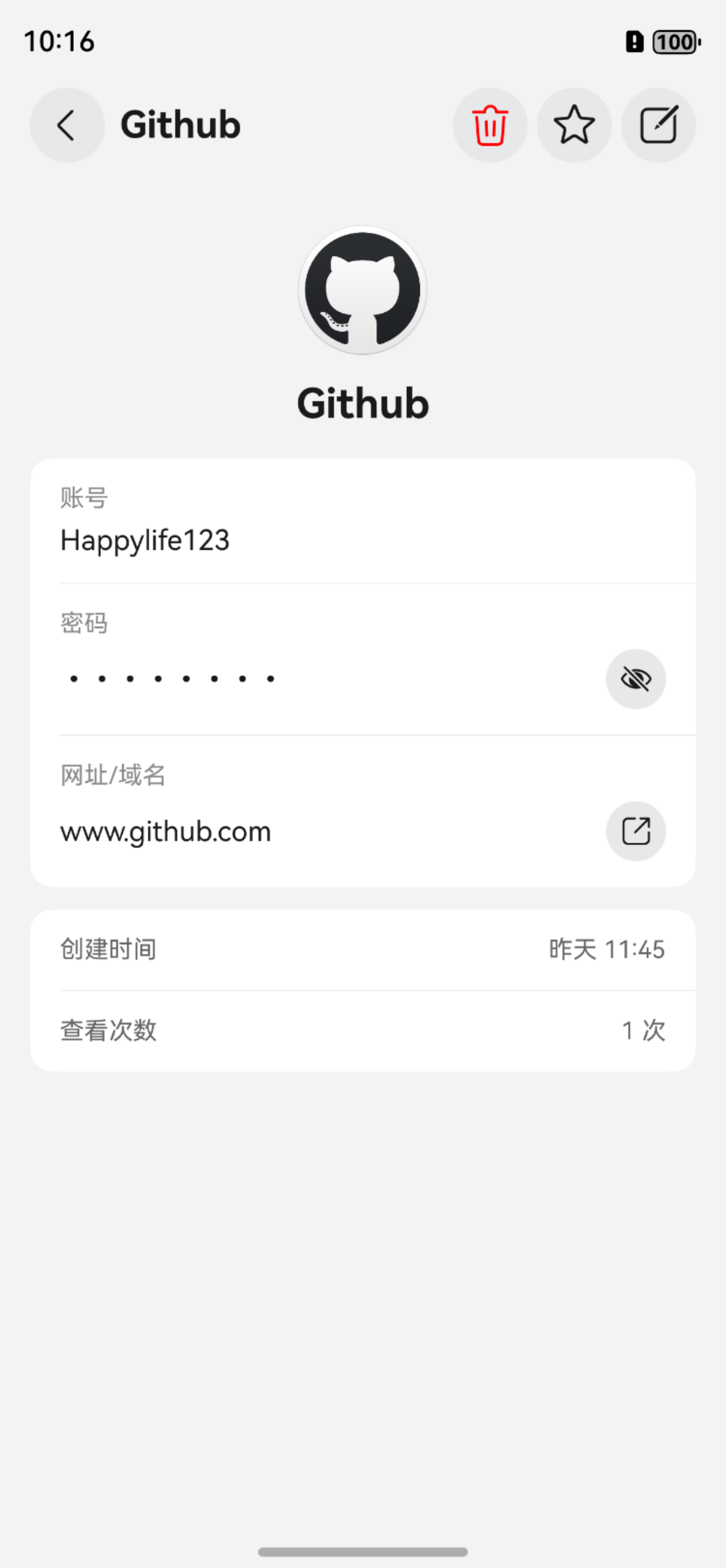 Passlet 密码详情