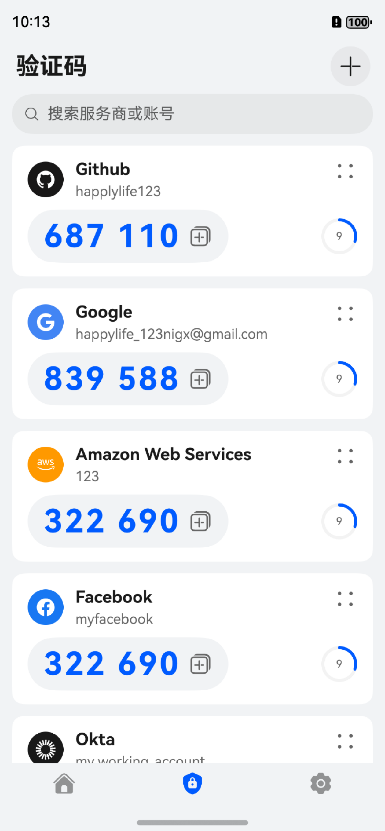Passlet 两步验证码